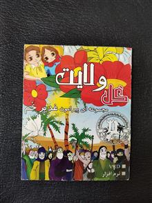 لوح