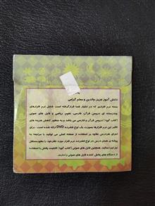 نرم