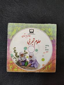 لوح