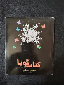 لوح