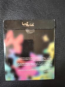 لوح