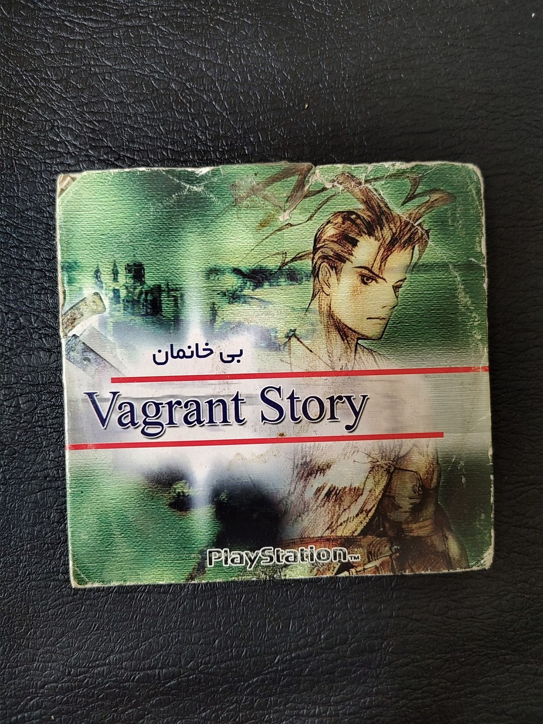 بازی بی خانمان VAGRANT STORY برای PS1 نایاب