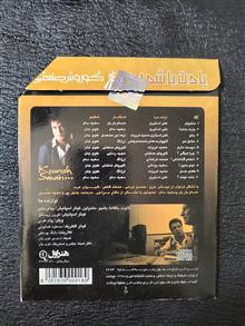 کوروش