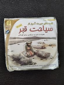 مجموعه