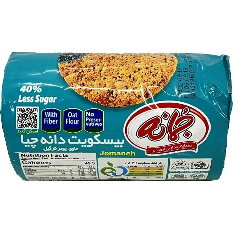 بسته 4تایی بیسکویت جو دوسر چیا پودر نارگیل 165گرم