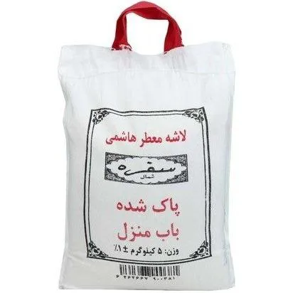 برنج لاشه معطر هاشمی 5 کیلویی