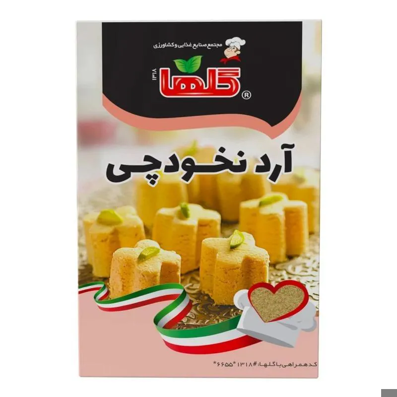 آرد نخودچی گلها 200 گرمی