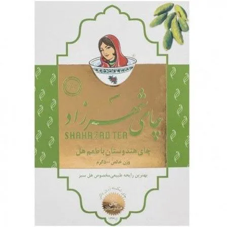 چای هندوستان با طعم هل 500 گرمی شهرزاد