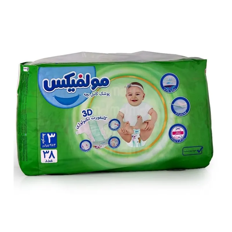 پوشک کودک مولفیکس سه بعدی سایز3 بسته 38عددی