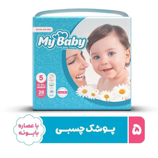 پوشک کودک مای بیبی سایز 5 بسته 28عددی