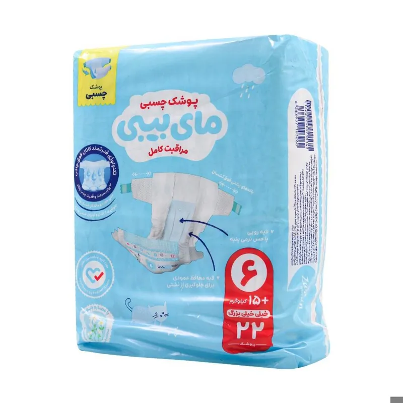 پوشک کودک مای بیبی سایز 6 بسته 22 عددی