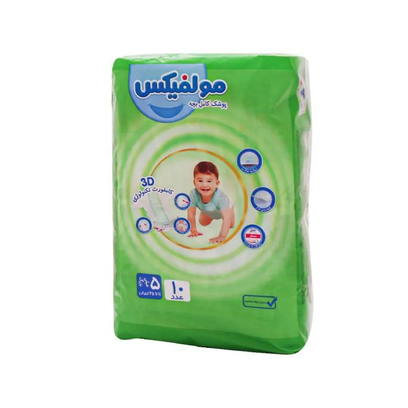 پوشک کودک مولفیکس سایز 5 بسته 10 عددی