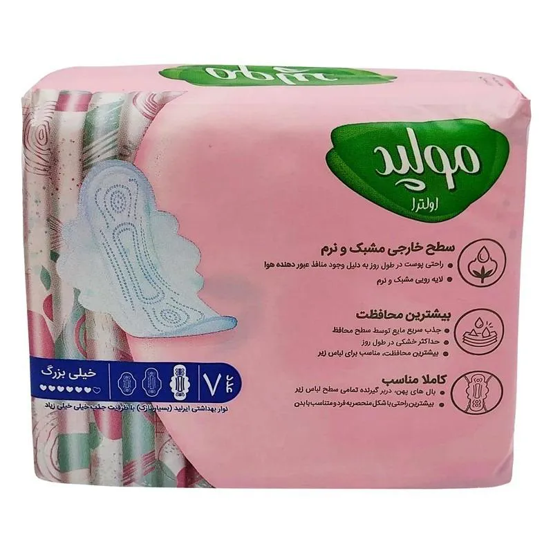 نوار بهداشتی 7 عددی مولپد Ultra خیلی نازک سایز XL