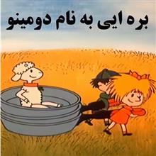 کارتون