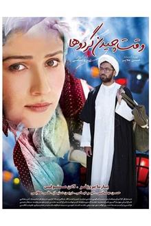 فیلم