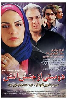 فیلم