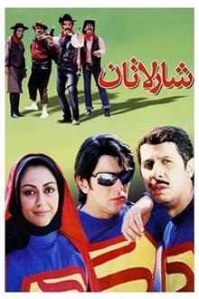 فیلم