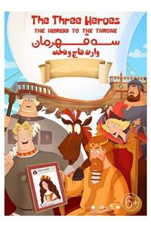 انیمیشن