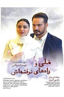 فیلم