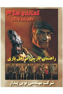 بازی