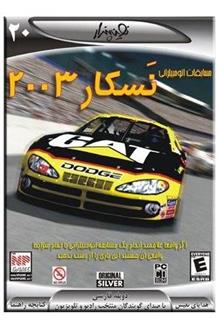 بازی