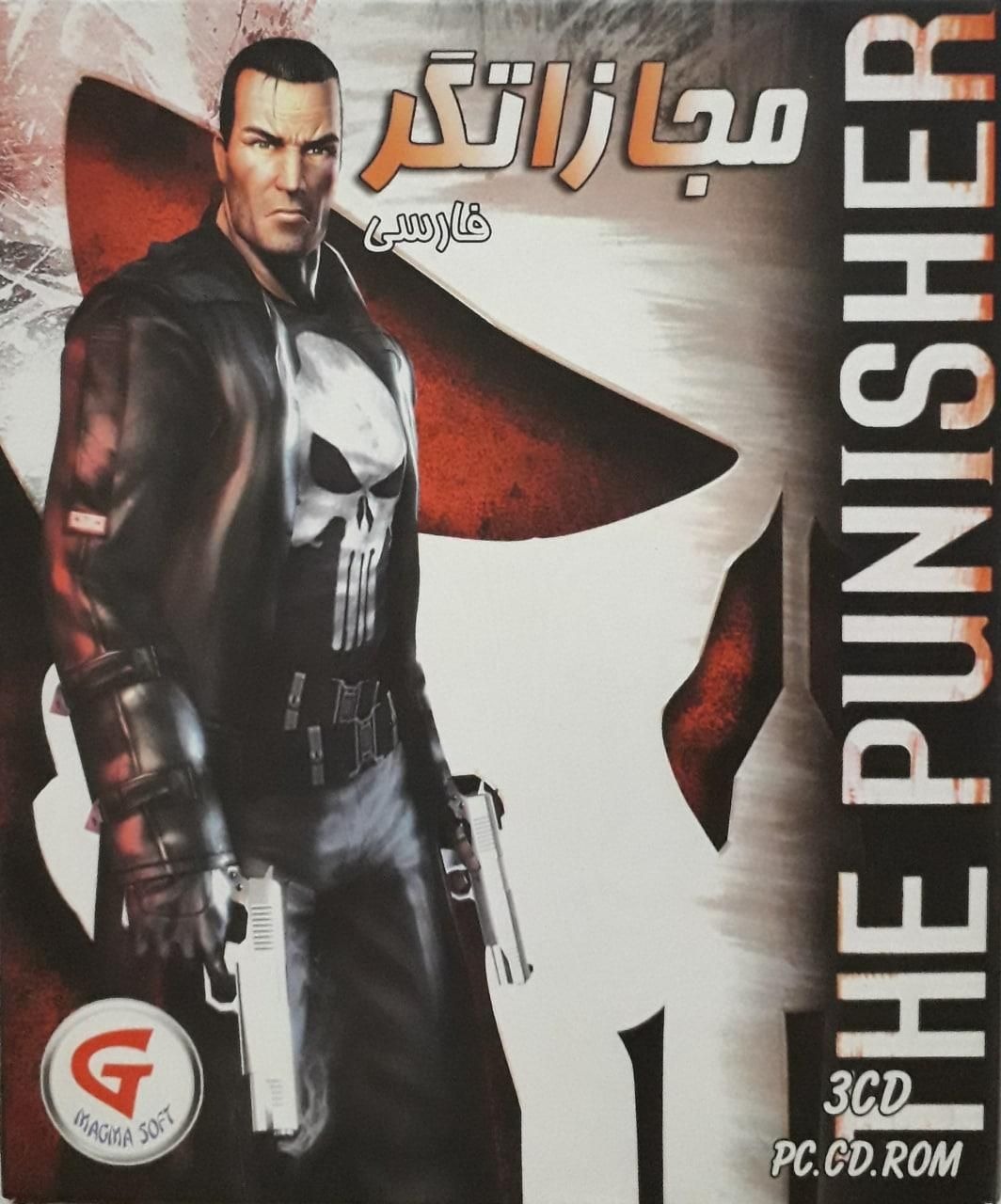 بازی The Punisher مجازاتگر دوبله فارسی آریانا