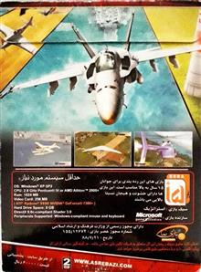 بازی