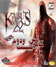 بازی