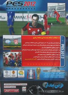 بازی