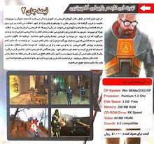 بازی