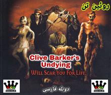 بازی