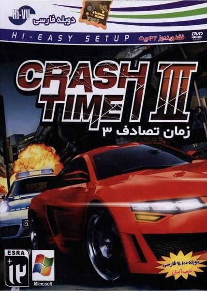 بازی نایاب Crash Time زمان تصادف 3 دوبله های وی یو