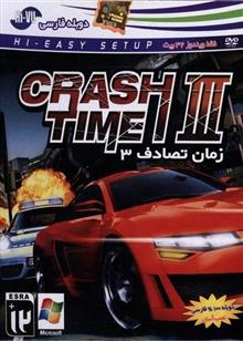 بازی