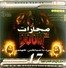 بازی