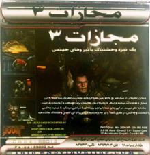 بازی
