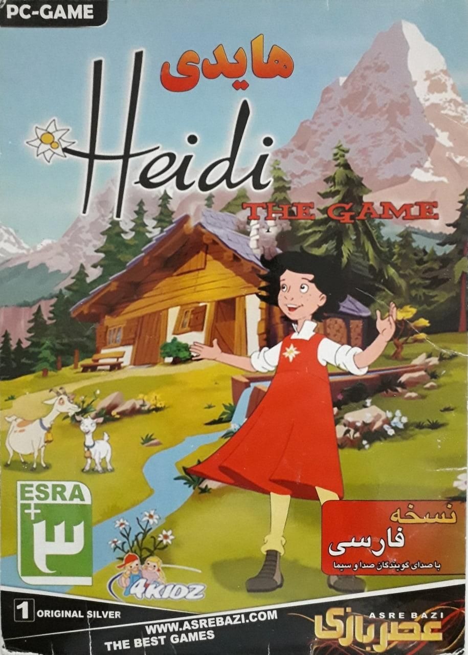 بازی نایاب Heidi هایدی دوبله فارسی عصر بازی