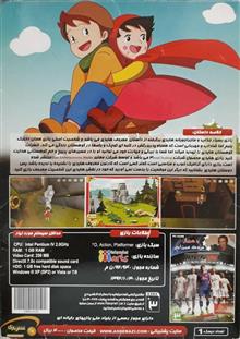 بازی