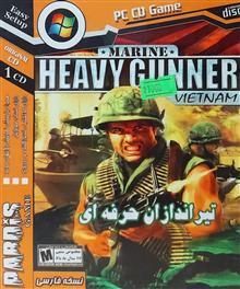 بازی