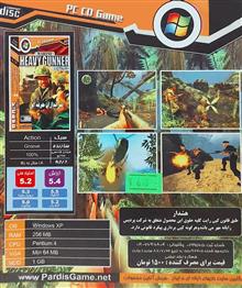 بازی