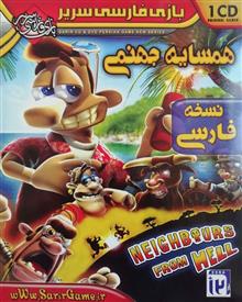 بازی
