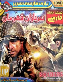بازی