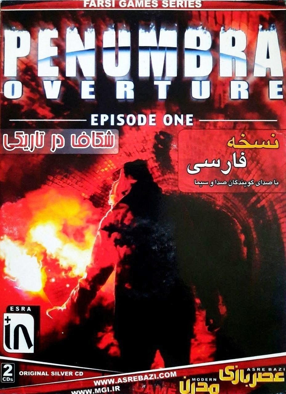 بازی Penumbra شکاف در تاریکی دوبله فارسی مدرن