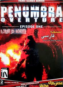 بازی