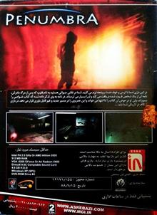 بازی