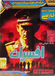 بازی
