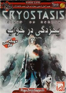 بازی