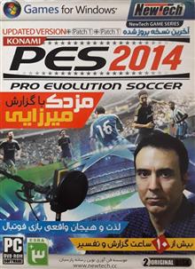 بازی