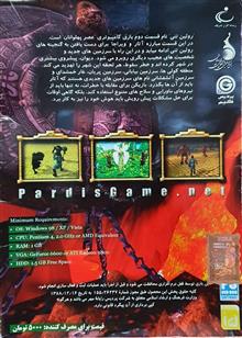 بازی