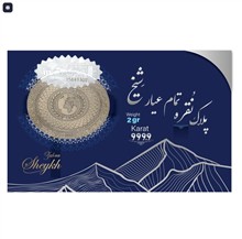 سکه