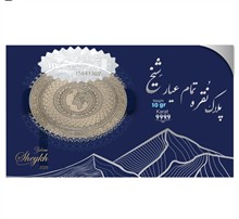 سکه